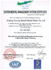 China Anping County Baodi Metal Mesh Co.,Ltd. Certificações